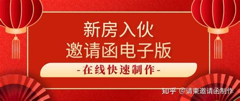 入伙意思|什么叫新房入伙？